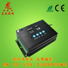  福建省泉州市無線電五廠 主營(yíng) led控制器 led解碼器