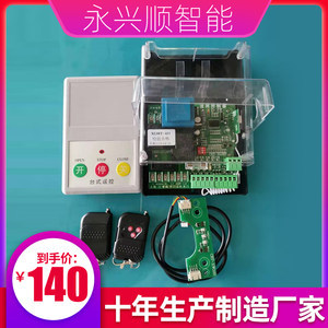 【道閘控制器主板圖片】道閘控制器主板圖片大全