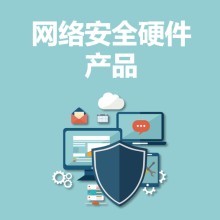 溫州網安網絡科技 領航網絡技術服務，筑牢數字安全防線