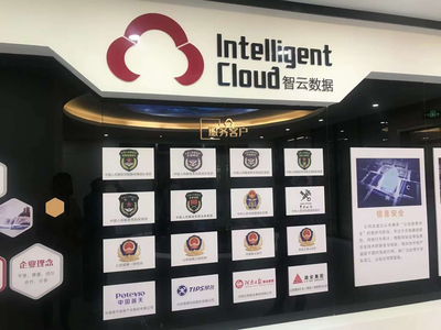 河南省電子商會(huì)秘書處走訪調(diào)研河南智云數(shù)據(jù)信息技術(shù)股份有限公司 聚焦網(wǎng)絡(luò)與信息安全軟件開發(fā)的創(chuàng)新與實(shí)踐