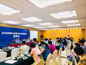 中國汽車流通行業年會暨博覽會發布會成功舉辦，會議及展覽服務助力產業創新升級